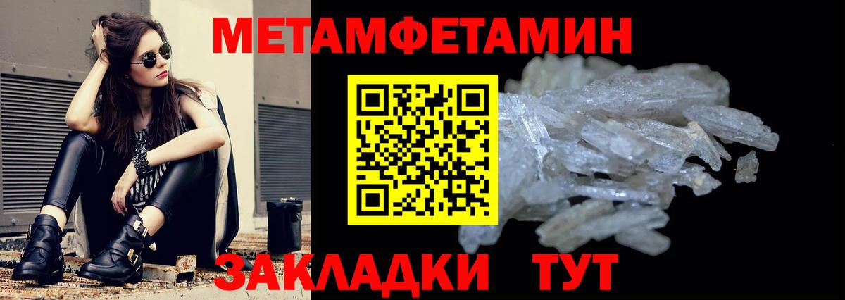 Десногорск  Amphetamine Розовый  Amphetamine  Вход с VPN 