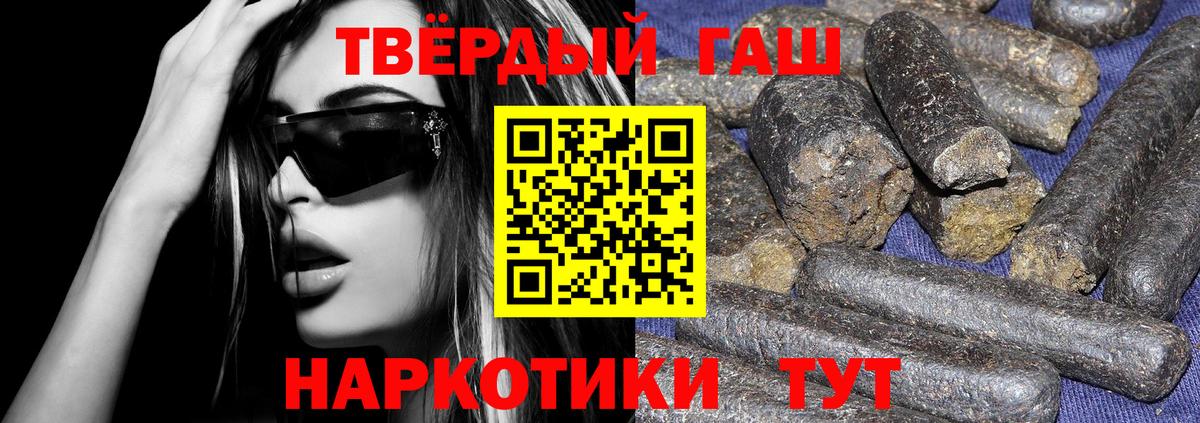 ГАШ гарик Десногорск