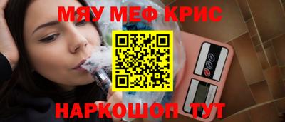 герыч Мариинск