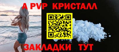 мефедрон мука Малгобек