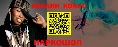 герыч Мариинск