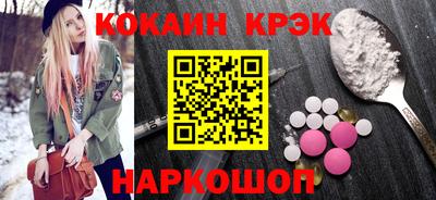 мефедрон мука Малгобек