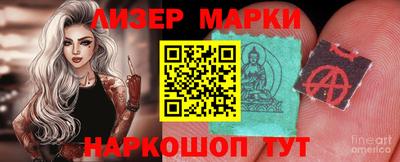 герыч Мариинск