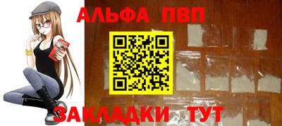 мефедрон мука Малгобек