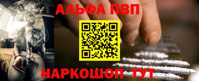 мефедрон мука Малгобек