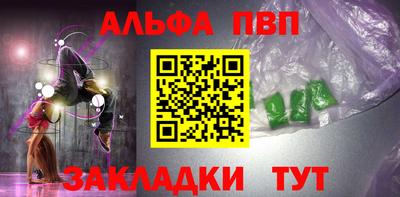 мефедрон мука Малгобек