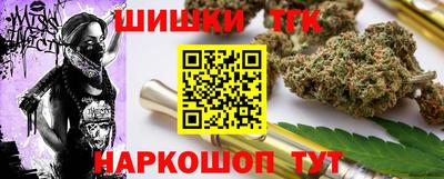 мефедрон мука Малгобек