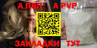 герыч Мариинск