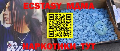 герыч Мариинск