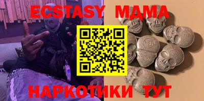 метадон Малоярославец