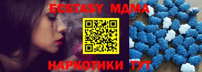 мефедрон мука Малгобек