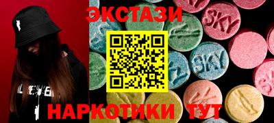мефедрон мука Малгобек