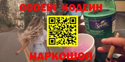 мефедрон мука Малгобек