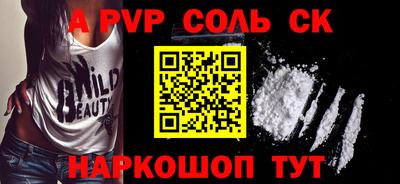 метадон Малоярославец