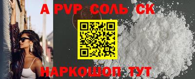 герыч Мариинск