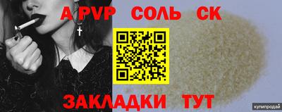 мефедрон мука Малгобек