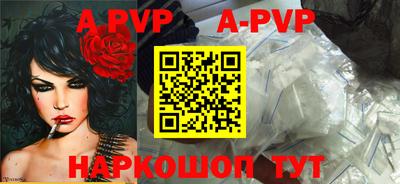 герыч Мариинск