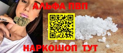 мефедрон мука Малгобек