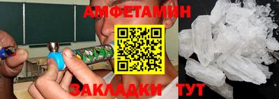 герыч Мариинск