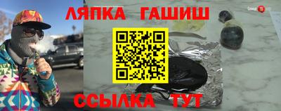 мефедрон мука Малгобек