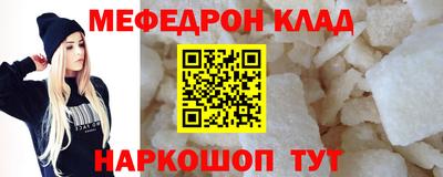 метадон Малоярославец