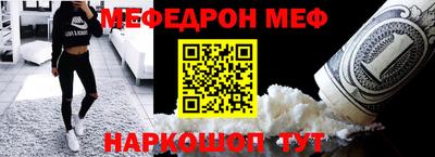 герыч Мариинск