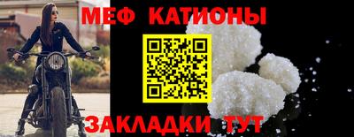 герыч Мариинск