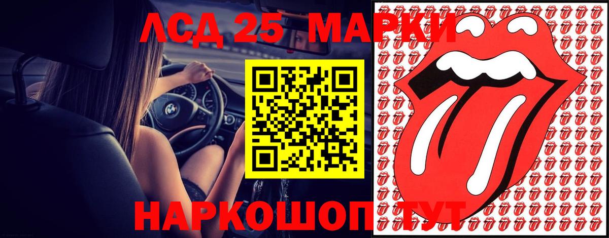 Лсд 25 экстази кислота  Лсд 25 экстази кислота  Вход с VPN  Десногорск 