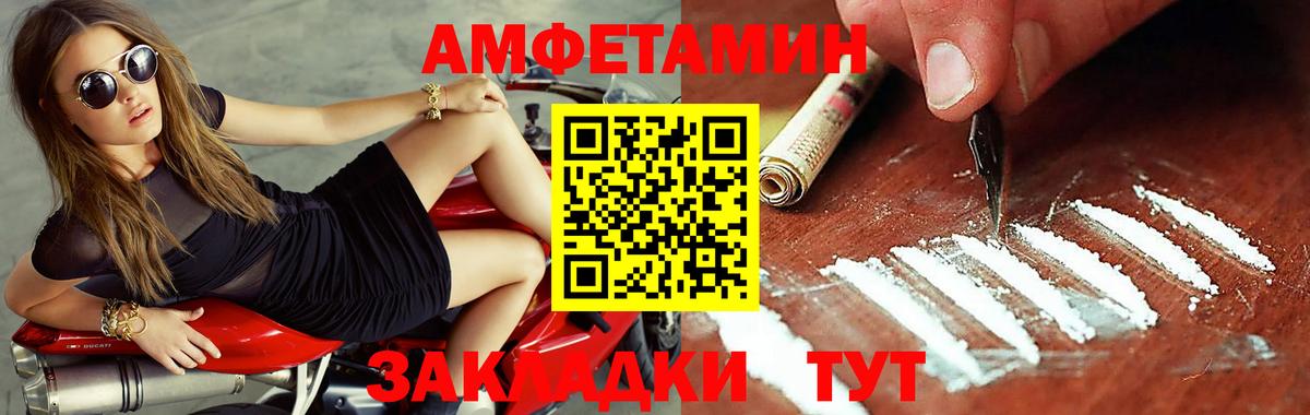 Десногорск  Метамфетамин  Вход с VPN  МЕТАМФЕТАМИН Methamphetamine  МЕТАМФЕТАМИН Methamphetamine 