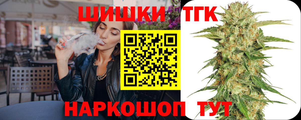Бошки марихуана OG Kush Десногорск