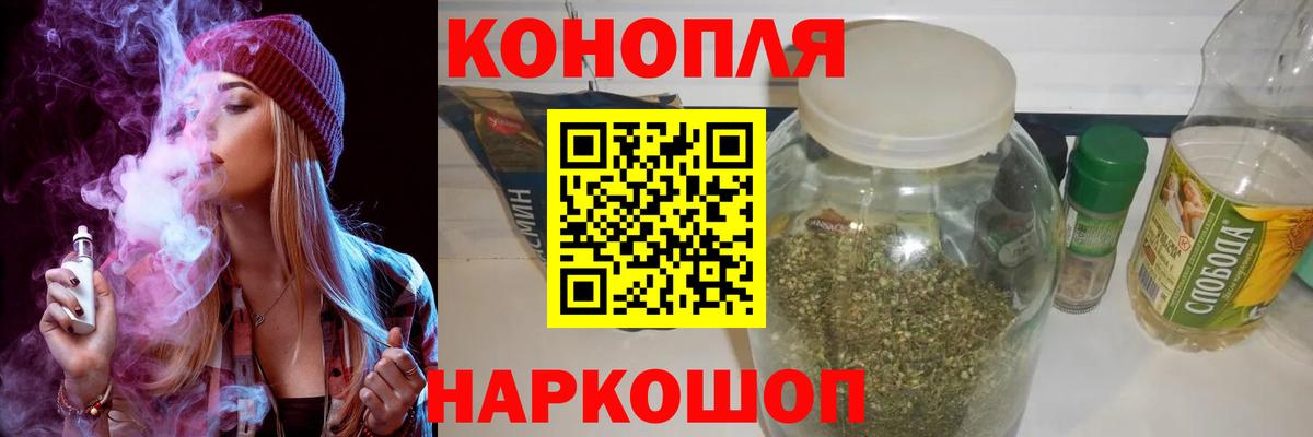 Марихуана планчик  Вход с VPN  Десногорск  Каннабис Amnesia 